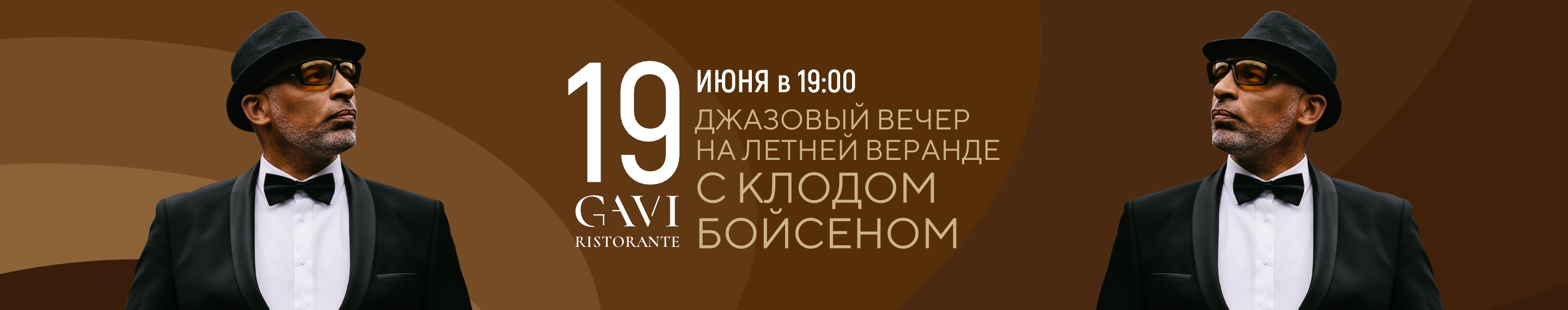/public/files/gavi.su/banners/image_20.jpg