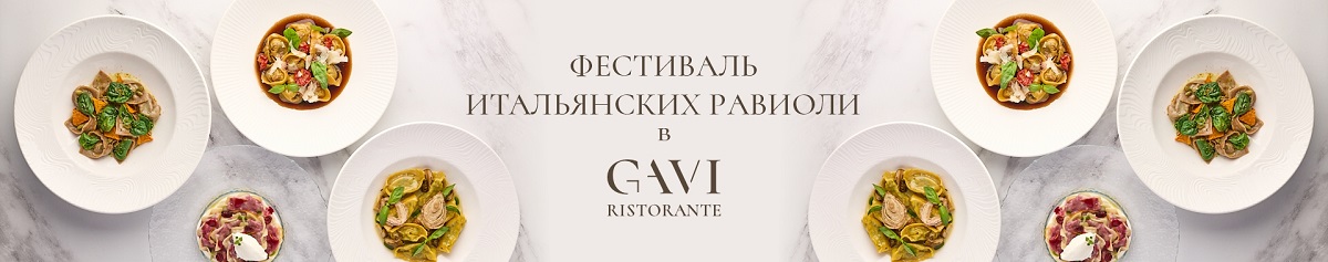 /public/files/gavi.su/banners/image_32.jpg