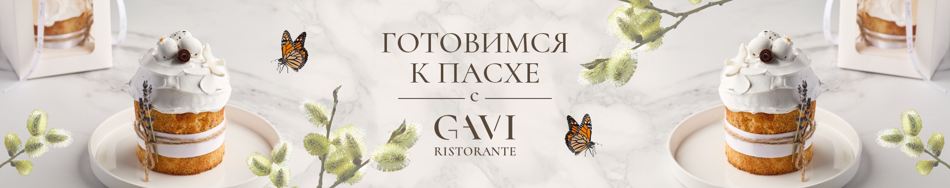 /public/files/gavi.su/banners/image_35.jpg